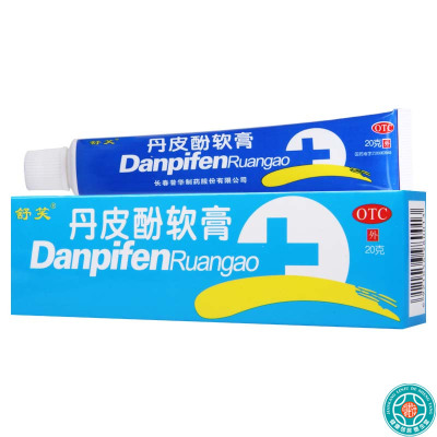 [3盒]舒笑 丹皮酚软膏 20g/盒*3盒抗过敏药湿疹皮炎皮肤瘙痒蚊臭虫叮咬红肿