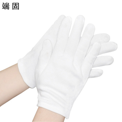 端固弹力礼仪手套加厚均码D5T/副