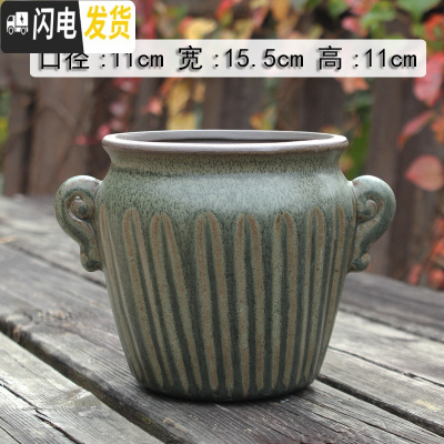 三维工匠多肉花盆大号陶瓷创意简约绿植复古粗陶陶罐植物组合盆栽透气 绿色8567绿(有孔) 大花盆容器