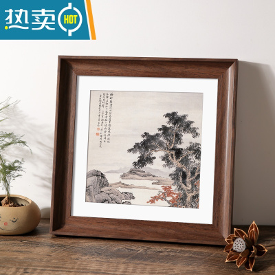 敬平国画装裱画框挂墙书法字画相框正方形剪纸十字绣外边框架自装定制 升级版咖啡色 放40*50cm