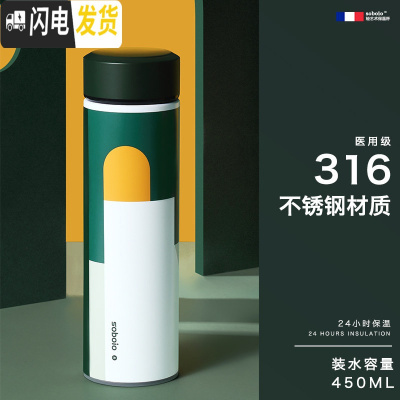 三维工匠保温杯女学生男简约个性ins创意316不锈钢迷你水杯子茶杯便携 向往的挪威-450-316不锈钢