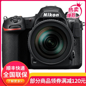 尼康(Nikon) D850(24-70F2.8E)数码单反相机 单镜头套装 约4575万像素