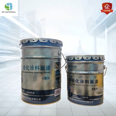 斯派材料-水性瓷化涂料面漆(双组分)24L/组