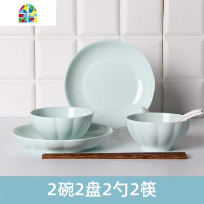 18头创意碗碟套装吃饭碗家用陶瓷盘子纯色碗盘碟子餐具组合可微波 FENGHOU 7.5南瓜粉色4碗4盘4勺4筷