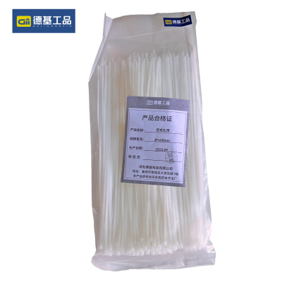 德基工品 尼龙扎带 8*400mm 包