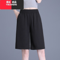YIBUSHENG冰丝短裤女五分阔腿裤宽松季薄款高腰显瘦雪纺运动休闲裤西装裤