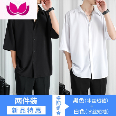 七斓夏季冰丝薄款七分短袖衬衫男士宽松高级垂感休闲五分半袖衬寸衣服