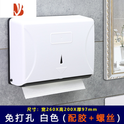 三维工匠卫生间擦手纸巾盒挂壁式酒店厕所洗手台家用免打孔抽取式紙巾盒架 102A(白色)免打孔