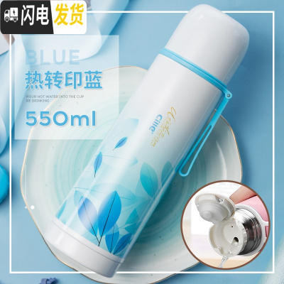 三维工匠保温杯女大容量不锈钢儿童水杯小学生可爱户外便携杯子水壶 蓝色550[热转印级款]