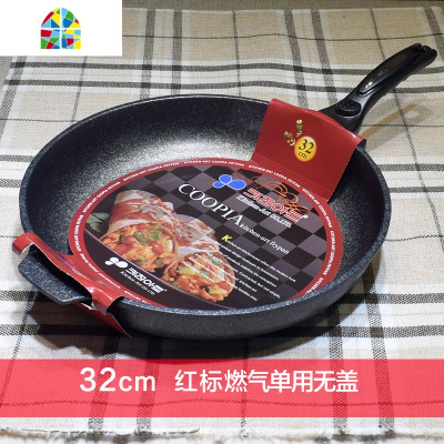 韩国平底锅不粘锅煎蛋牛排煎锅家用烙饼锅电磁炉适用 FENGHOU 红标煎电磁两用30cm+防溢锅盖
