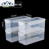 密封透明食品收纳盒塑料有盖冰箱冷冻冷藏保鲜盒沥水长方形大小号 三维工匠