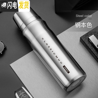 三维工匠超大容量保温杯1000男316不锈钢大号水杯子便携旅行户外水壶1 钢本色