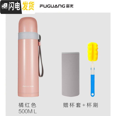 三维工匠儿童保温杯女不锈钢男小学生防摔杯子可爱便携水壶幼儿园水杯 橘粉-500