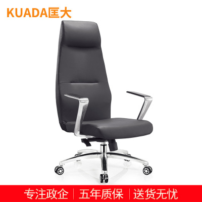 匡大 办公椅电脑椅经理总裁椅人体工学高背转椅KDT013