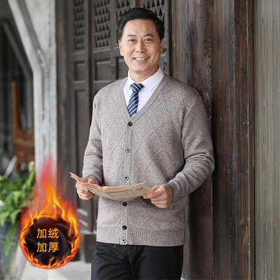 秋冬中年男士保暖加绒加厚外套纯色简约提花加绒羊毛开衫