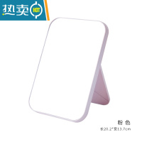 敬平台式化妆镜ins少女桌面木质梳妆镜学生宿舍大号可立便携折叠镜子 塑料款[粉色]便携式用镜