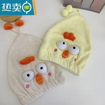 敬平干发帽女吸水速干新款加厚洗头毛巾擦头发包头巾儿童浴帽可爱 浅黄+米白萌小鸡干发帽 (2个装)