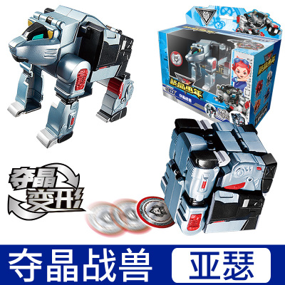 正版核晶少年玩具合金自动合体战兽环手表夺晶变形机器人套装儿童 夺晶战兽-亚瑟