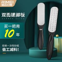 金达日美磨脚神器去脚部死皮老茧家用修脚刮脚后跟搓脚板8138