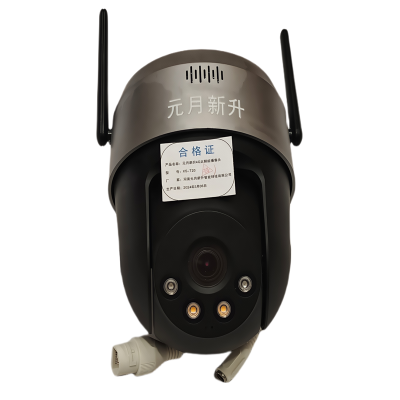 元月新升 4G太阳能 XS-T20