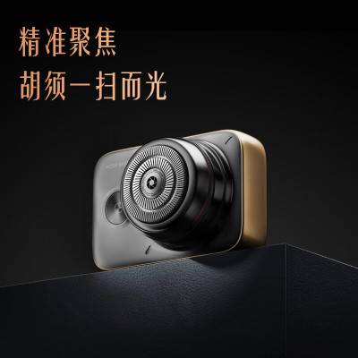 创维(Skyworth) 美兹红圈单反剃须刀刮胡刀 精英版MZDF011钛金