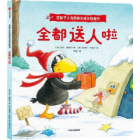 醉染图书全都送人啦9787521749335