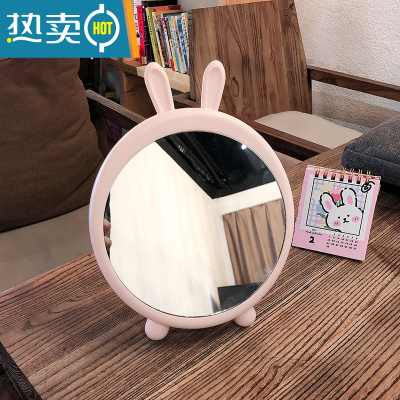 敬平ins网红台式化妆镜学生宿舍桌面便携大号梳妆镜少女卧室公主镜子 粉色小兔-圆形便携式用镜
