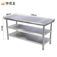 帝德龙工作台操作台置物架GT7 1200*800*800mm