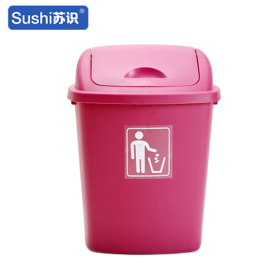 苏识 YJ-A142 30升 带盖加厚 垃圾箱 (计价单位:个) 梅红色