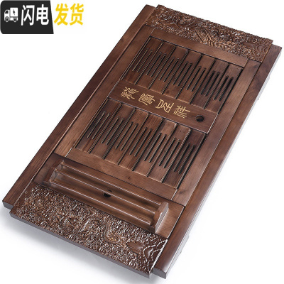 三维工匠 功夫茶具抽屉式排水茶盘 家用实木储水茶盘茶台茶海茶托盘 18棕色龙凤呈祥实木