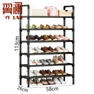 翼澜 鞋架 58cm 个