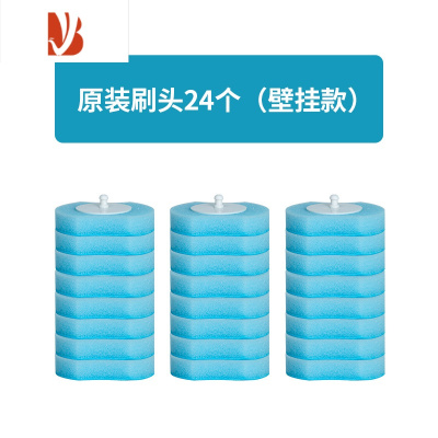 三维工匠马桶刷替换头可抛式厕所刷卫生间挂墙式清洁刷无死角家用刷