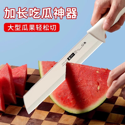 水果刀西瓜专用刀加长水果店厨房专用锋利水果切刀专业西瓜刃8138P