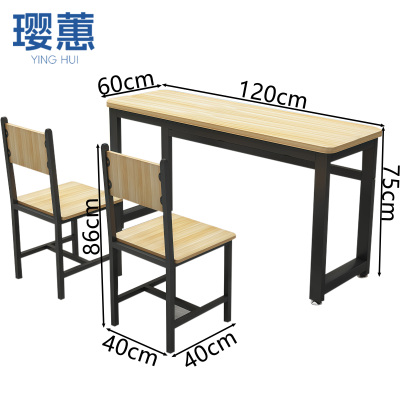 璎蕙 学习桌椅 120cm 套