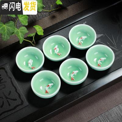 三维工匠玻璃小茶杯白瓷茶碗6只装窑变建盏主人杯随机茶具陶瓷单个品茗杯 六个青瓷鱼杯
