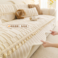 奶油风沙发垫新款冬季加厚兔毛绒坐垫直排防滑保暖沙发盖布巾
