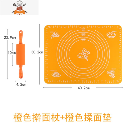 硅胶面棒擀面杖揉面垫烘焙工具幼儿园儿童塑料家用翻糖小号擀面棍 敬平 橙色擀面杖+橙色30x40揉面垫