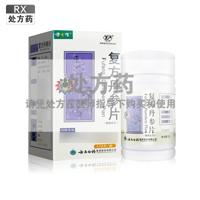 健之佳复方丹参片0.32g*270片/盒