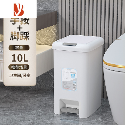 三维工匠垃圾桶家用卫生间厨房厕所带盖脚踩大号容量卧室客厅宿舍现代简约