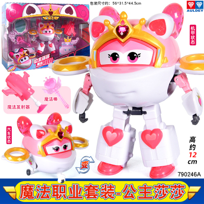 奥迪双钻 超级飞侠玩具乐迪包警长酷飞小爱淘淘米莉金刚酷雷大号变形机器人儿童玩具 大变形飞侠-魔法职业套装-公主莎莎