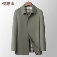 恒源祥男士短款风衣2024春秋季休闲中老年干部夹克爸爸装纯棉外套