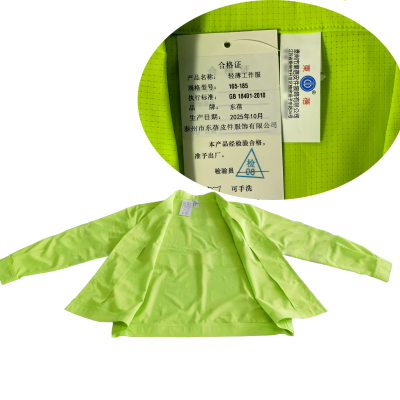 東蓓轻薄工作服165~185 套