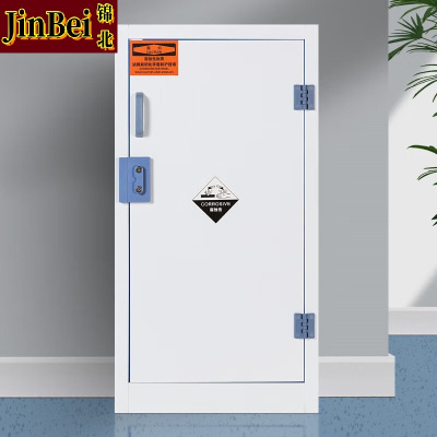 锦北PP柜实验室强酸强碱存放柜危化品安全柜防腐蚀药品柜 15加仑