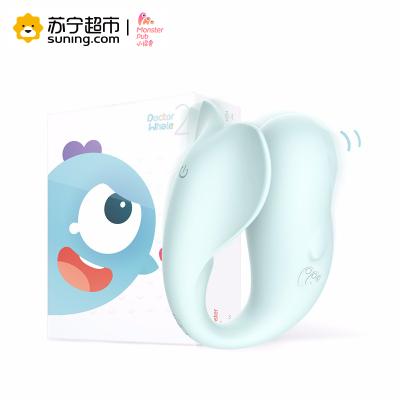 小怪兽2代青春版鲸鱼博双马达跳蛋 异地遥控 内外双跳震蛋 女生g点秒高潮缩阴私处紧致按摩棒处女成人情趣用品