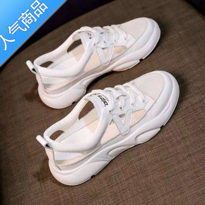 SUNTEK安­錔特价运动凉鞋女2023新款夏季百搭休闲镂空包头平底小白鞋女