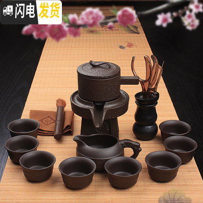 三维工匠懒人石磨茶具套装家用紫砂陶瓷全半自动功夫主人茶杯创意泡茶壶器 09:紫砂圆款石磨[20件套]