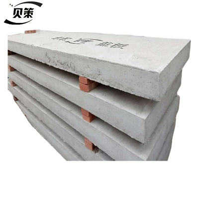 贝策 水泥盖板 800*400*80mm 块