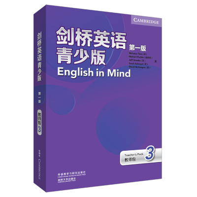 [M]剑桥英语青少版(第1版)教师包.3(全2册)-9787513592567