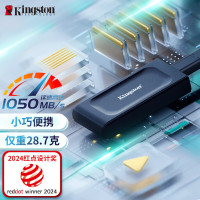 金士顿(Kingston)1TB USB3.2 Gen2 移动固态硬盘(PSSD)XS1000 传输速度1050MB/s