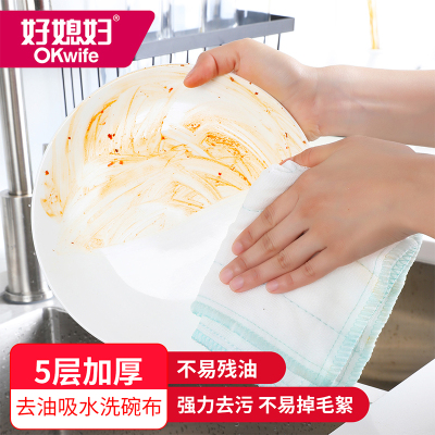 好媳妇 棉柔抹布10片装 吸水清洁厨房洗碗布擦桌子地板玻璃杯不掉毛干净用品工具